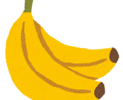 離乳食初期にはバナナ